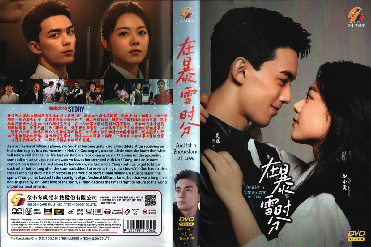 Amidst a Snowstorm of Love Chinese Drama DVD With English