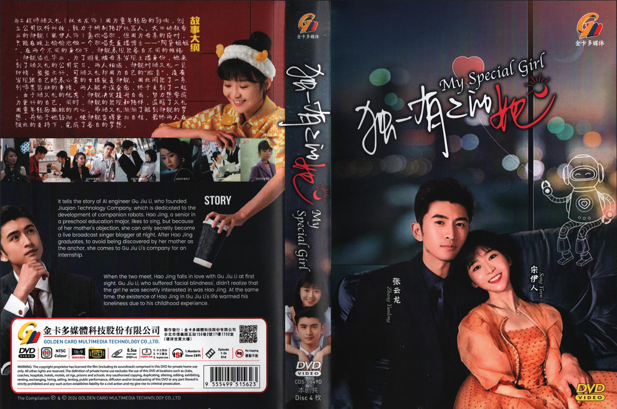 My_Special_Girl_Fullcover_5111