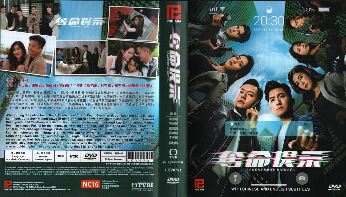 Hukkle(English subtitles)：未開封DVD Amazon.com: Hukkle [DVD] (English subtitles) : Ferenc Bandi