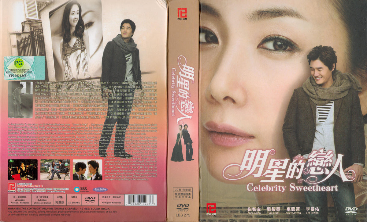 Celebrity Sweetheart Korean Drama DVD Complete Tv Series - Original K-
