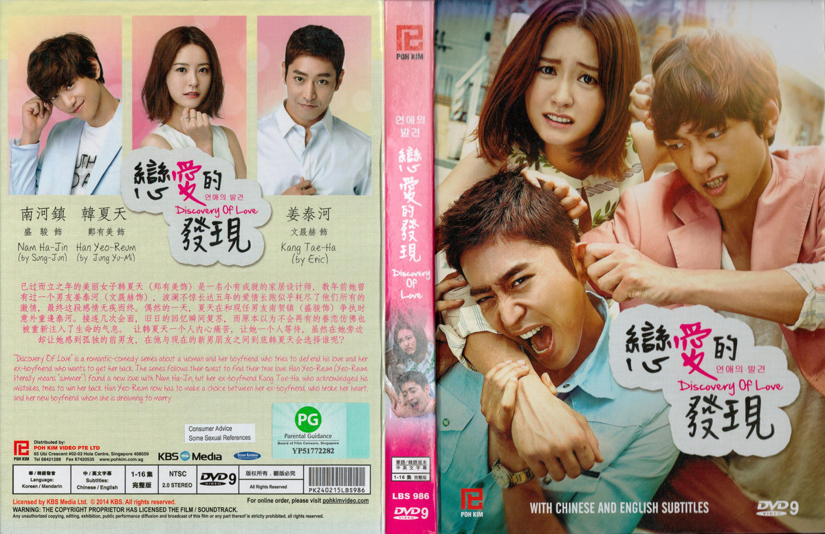 Finding True Love Korean Drama Dvd