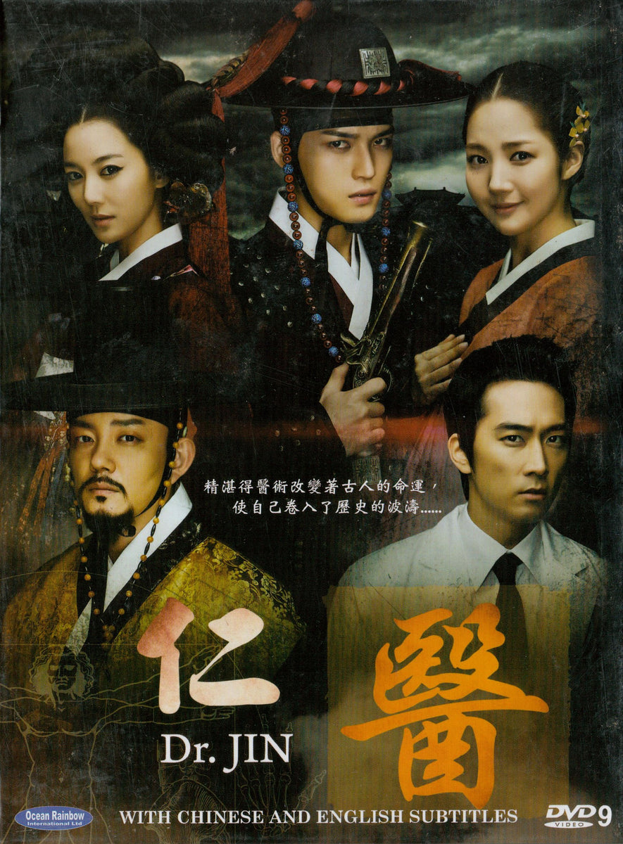 Dr. Jin Korean Drama DVD Complete Tv Series - Original K-Drama DVD Set
