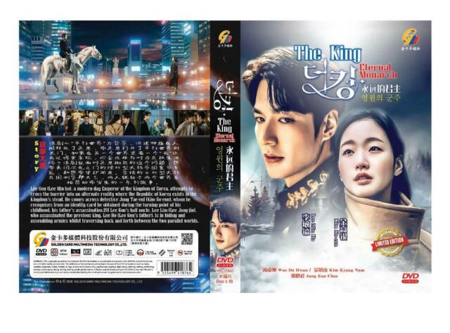  The King: Eternal Monarch (Korean TV Series, English Sub ) :  Movies & TV