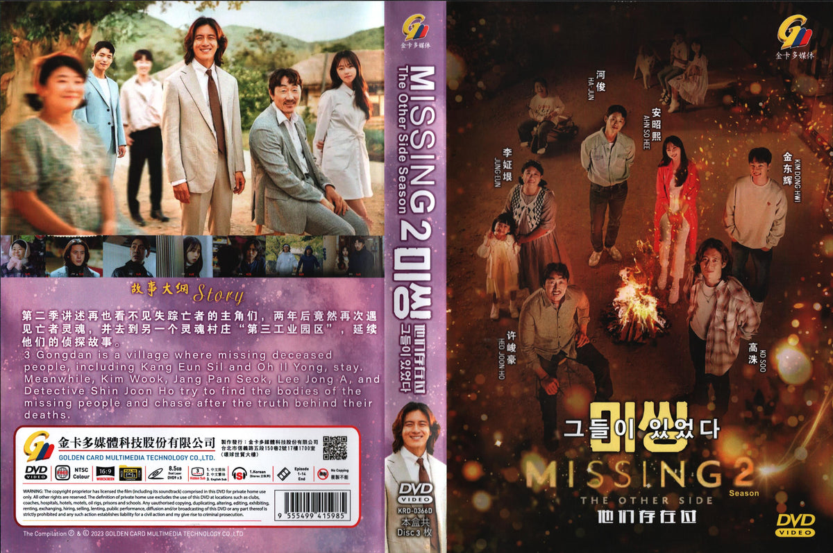 その他 Missing: Season 2 [DVD] Amazon.co.jp: Missing: Season 2/ [DVD] [Import] : DVD