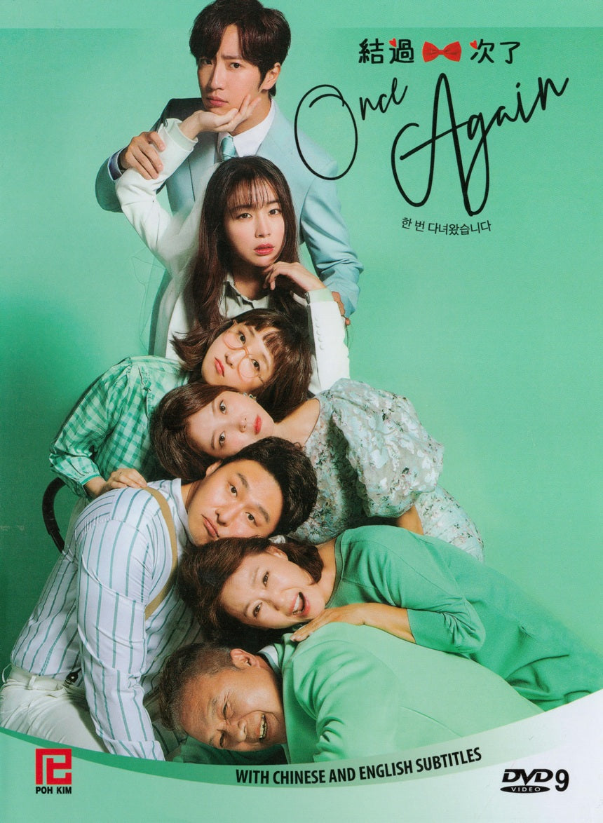 Once Again Korean TV Series - Drama DVD (NTSC - All Region