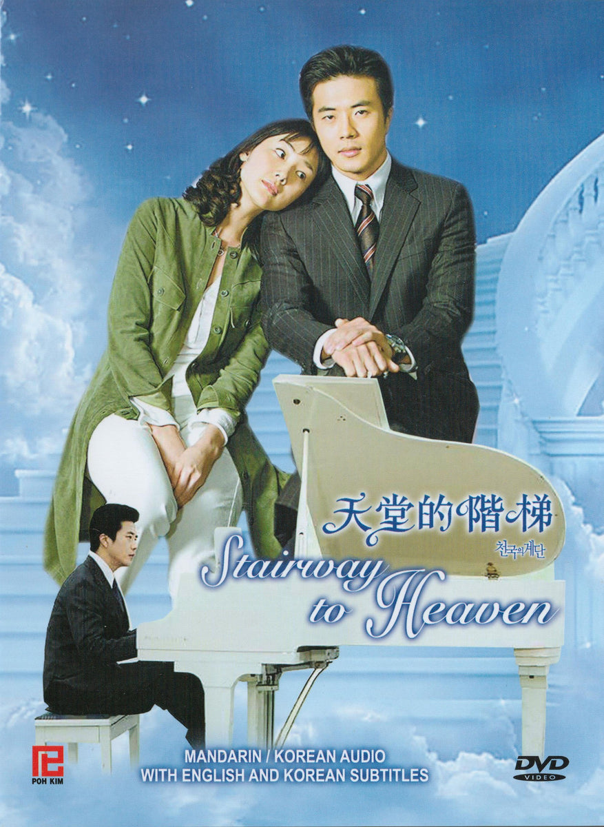 Stairway To Heaven Korean Drama DVD Complete Tv Series - Original K-Dr