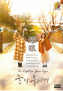 THE LIGHT IN YOUR EYES Korean Drama DVD - TV Series (NTSC)