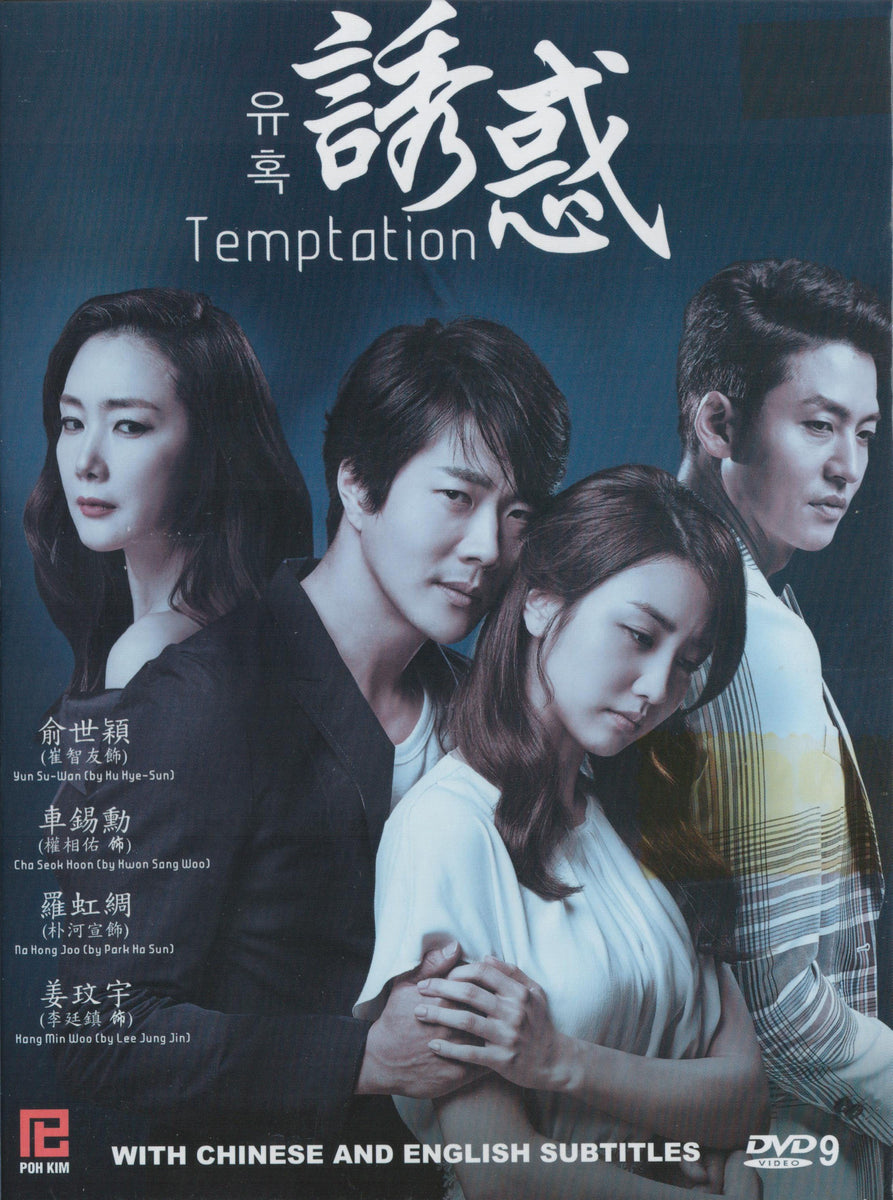 TemptationFront_1200x1200.jpg?