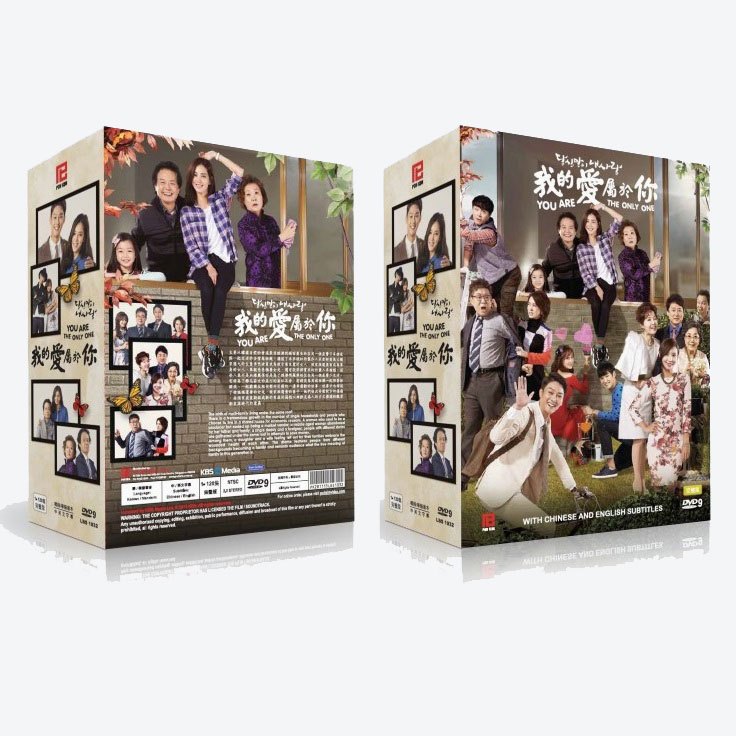 Yes, Dear DVD Complete Series box set collection