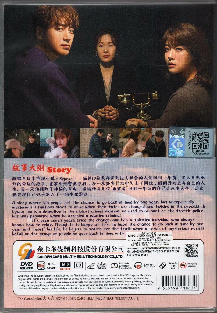 365 REPEAT THE YEAR Korean TV Series Drama DVD English