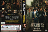 Chief Detective 1958 Korean Drama DVD - TV Series With English Subtitles (NTSC)