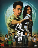 Heroes in White Mandarin Chinese TV Series Drama DVD with English Subtitles