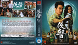 Heroes in White Mandarin Chinese TV Series Drama DVD with English Subtitles