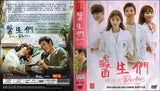 Doctors Korean Drama DVD Complete Tv Series - Original K-Drama DVD Set