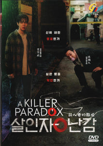 A Killer Paradox Korean Drama DVD - TV Series With English Subtitles (NTSC)