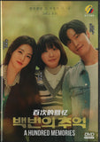 A Hundred Mememories Korean Drama DVD - TV Series with English Subtitles