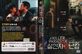 A Killer Paradox Korean Drama DVD - TV Series With English Subtitles (NTSC)