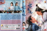 A Moment but Forever Chinese TV Series Drama DVD with English Subtitles