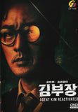 Agent Kim Reactivated Korean  DVD (NTSC)