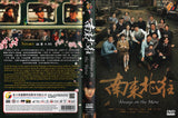 Always on the Move Mandarin Drama TV Series DVD (NTSC)