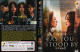 As you stood by Korean Drama DVD - TV Series with English Subtitles