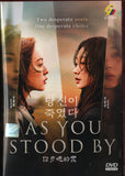 As you stood by Korean Drama DVD - TV Series with English Subtitles