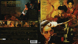 The Assassin Mandarin Chinese Blu Ray - Movie with English Subtitles