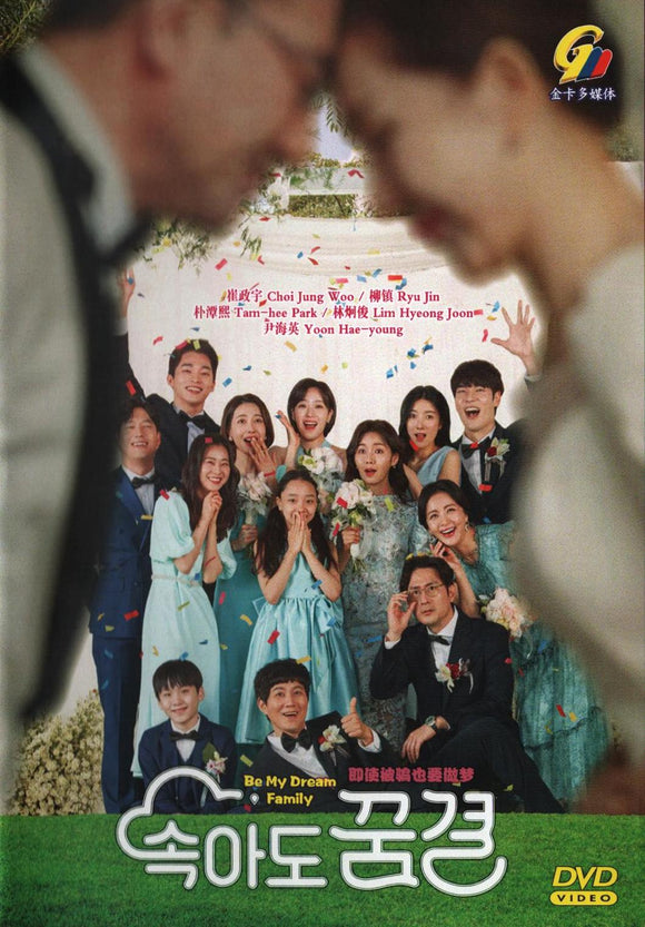 Be My Dream Family Korean Drama  DVD - TV Series with English Subtitles