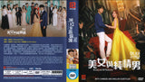 Beauty and Mr. Romantic Korean Drama  DVD  - TV Series with English Subtitles