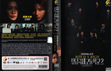 Bitch X Rich Season 2 Korean Drama DVD - TV Series with English Subtitles
