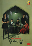 Bitter Sweet Hell Korean Drama  DVD TV Series with English Subtitles