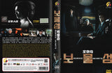 Buried Hearts Korean Drama  DVD - TV Series with English Subtitles
