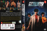 CITY HUNTER Japanese Drama TV Series DVD (NTSC)