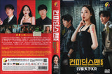 Confidence Queen Korean Drama DVD - TV Series with English Subtitles