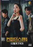 Confidence Queen Korean Drama DVD - TV Series with English Subtitles