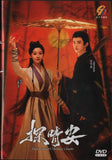 Dawn Amidst Hidden Clouds Mandarin Chinese TV Series Drama DVD with English Subtitles