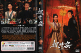 Dawn Amidst Hidden Clouds Mandarin Chinese TV Series Drama DVD with English Subtitles