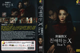 X Dear X Korean Drama TV Series DVD (NTSC)