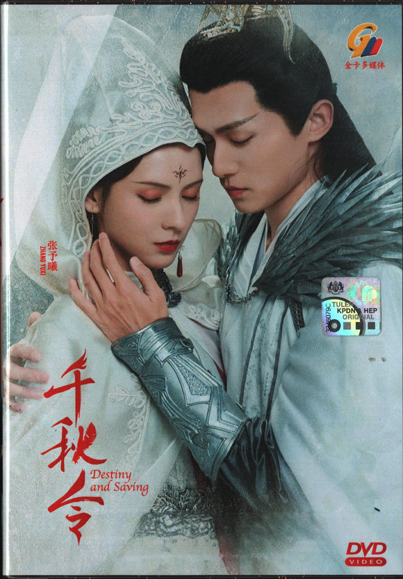 Chinese - New Release – Korean Drama DVD