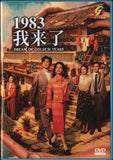 Dream Of Golden Years  Mandarin Drama TV Series DVD (NTSC)
