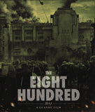 The Eight Hundred Mandarin Chinese Blu Ray - Movie with English Subtitles
