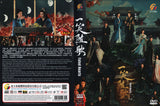 Fated Hearts Mandarin Chinese TV Series Drama DVD with English Subtitles