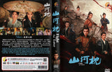 Fight for Love Chinese TV Series Drama DVD with English Subtitles