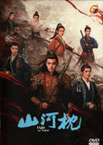 Fight for Love Chinese TV Series Drama DVD with English Subtitles