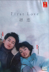 First Love Japanese DVD - TV Series With English Subtitles