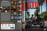 GTO REVIVAL Japanese Movie DVD With English Subtitles
