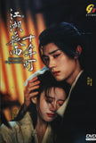 Generation to Generation Mandarin Drama TV Series DVD (NTSC)
