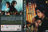 Generation to Generation Mandarin Drama TV Series DVD (NTSC)