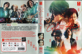 Glass Heart Japanese DVD - TV Series With English Subtitles