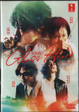Glass Heart Japanese DVD - TV Series With English Subtitles